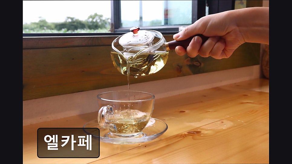 엘카페 사진 5