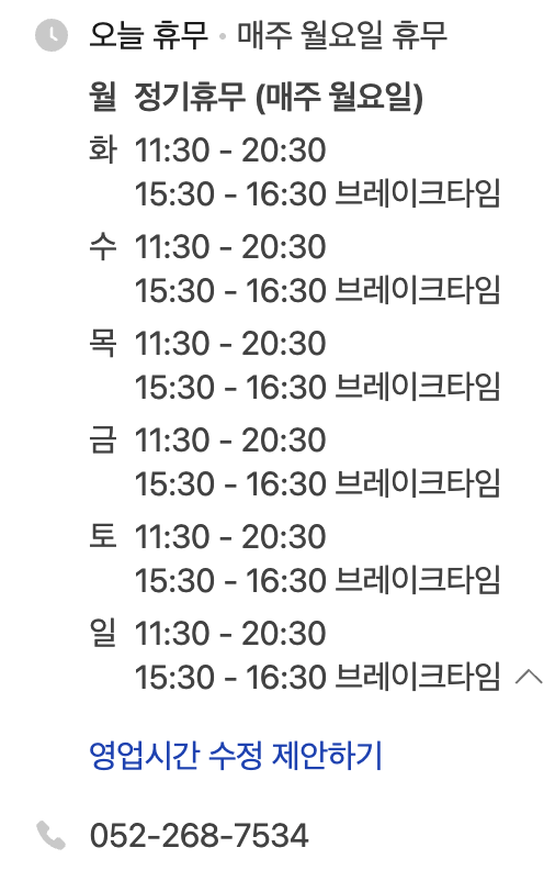 형제아구탕 사진 2