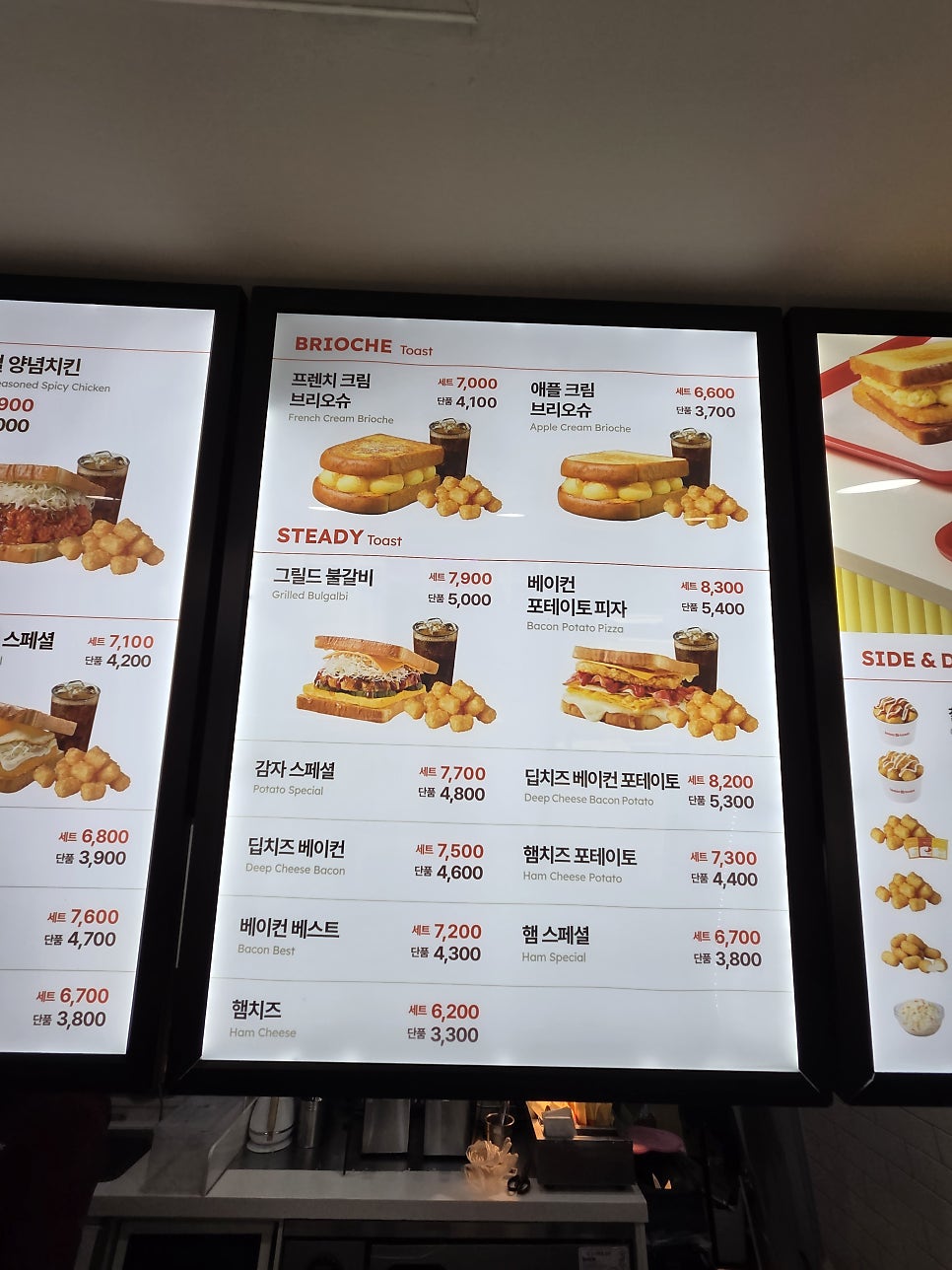 이삭토스트 의왕오전점 사진 5