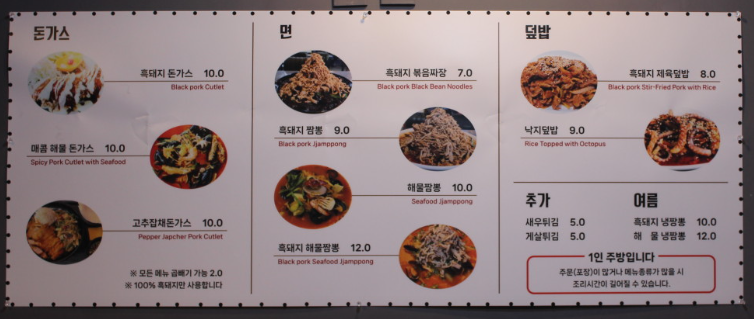 여루다 사진 4