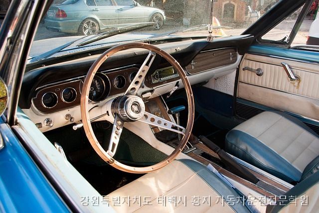 황지자동차운전전문학원 사진 1