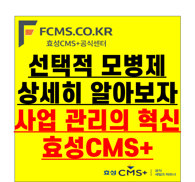 ‘군대 선택적 <b>모병제</b>’란? 도입 이유와 미래 군대의 모습, 사업... 
