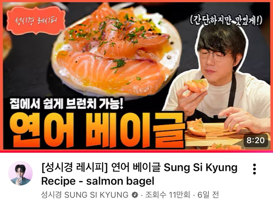 파더스베이글 사진 3