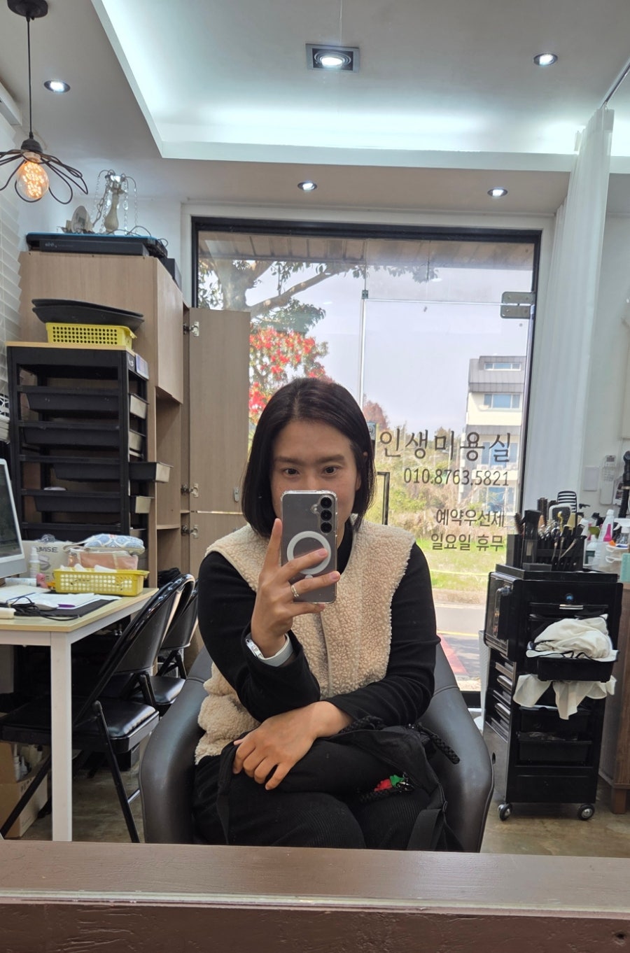 인생미용실 사진 4