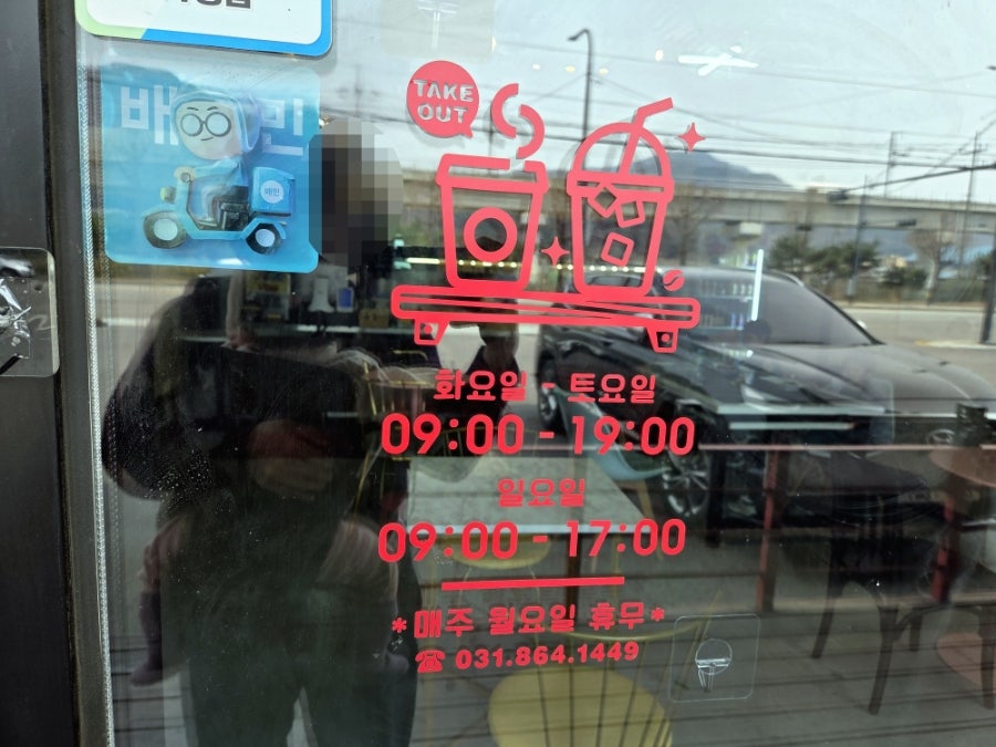 올레찹쌀꽈배기 사진 4