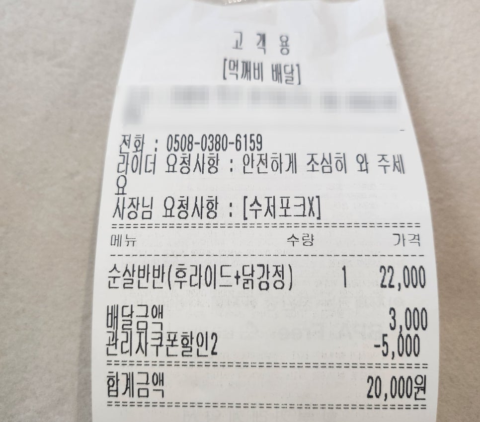 대남통닭 사진 2