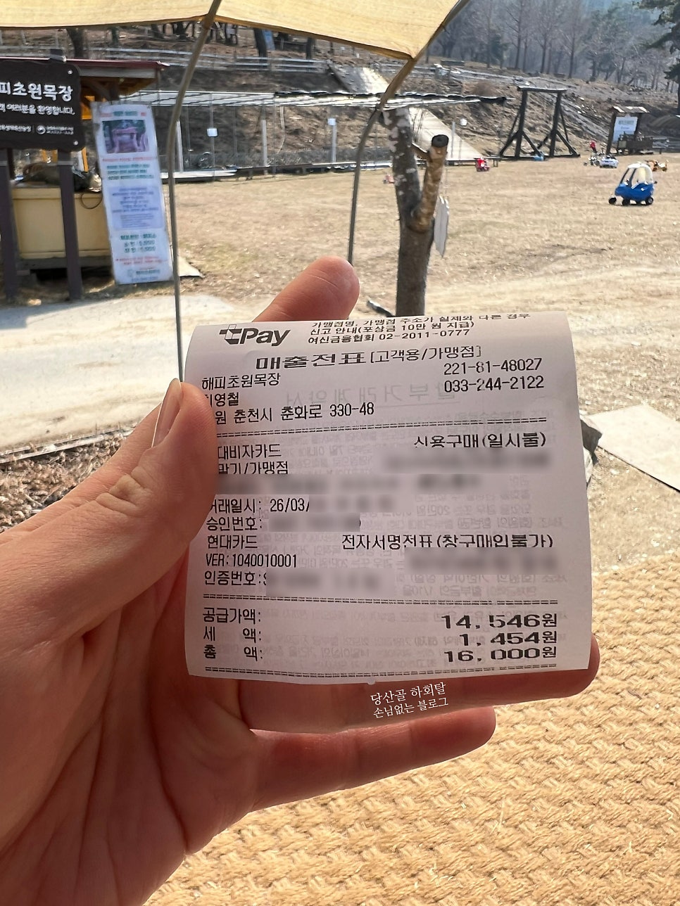 베이크블럭 사진 6
