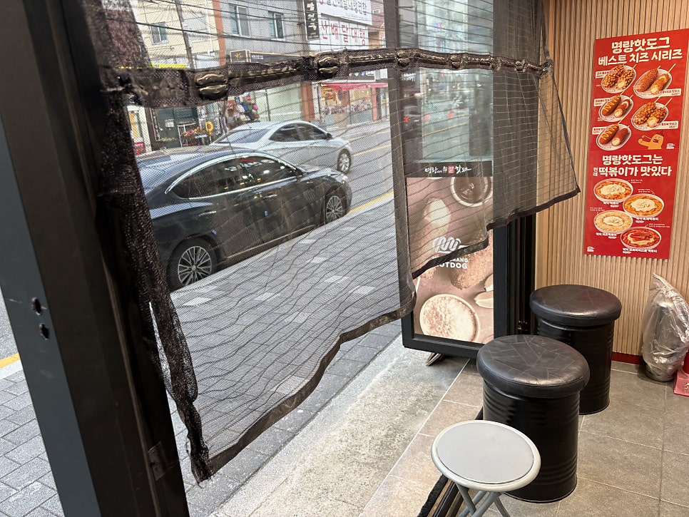 명랑핫도그 울산남목점 사진 8