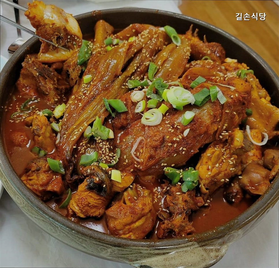 길손식당 사진 1