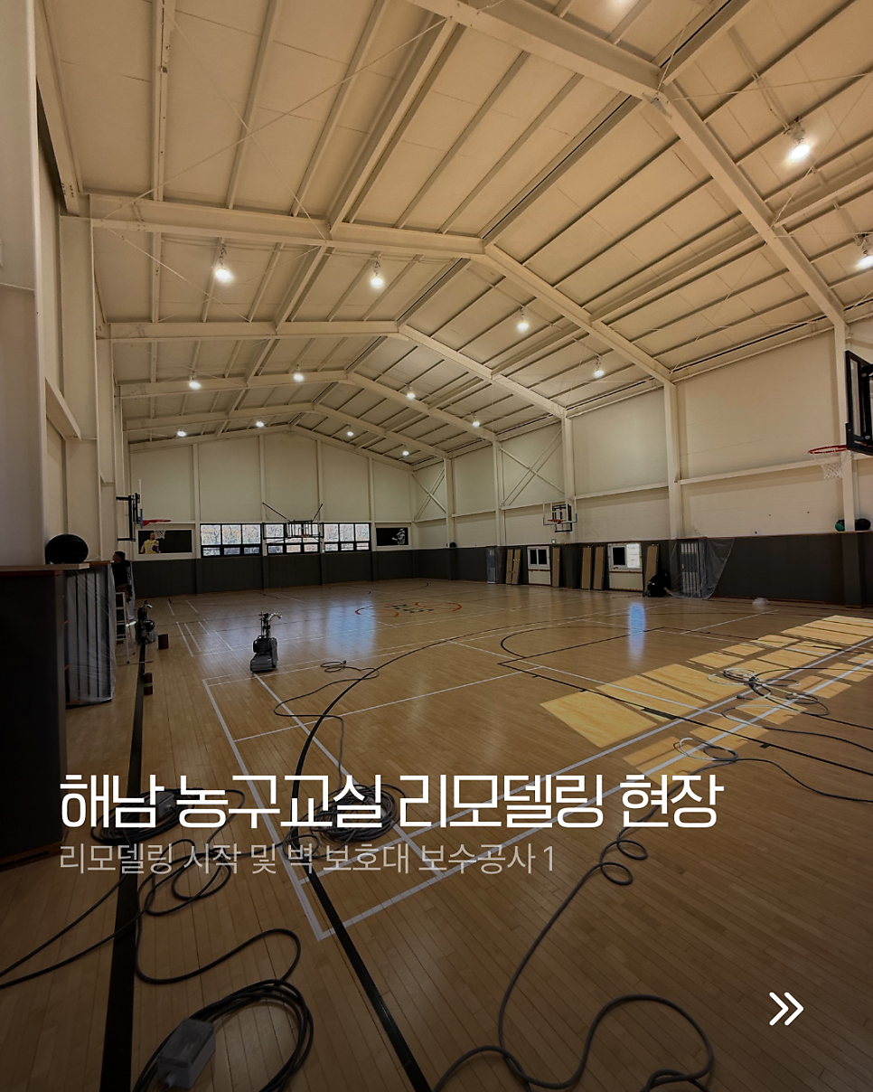 플러스농구교실 사진 2