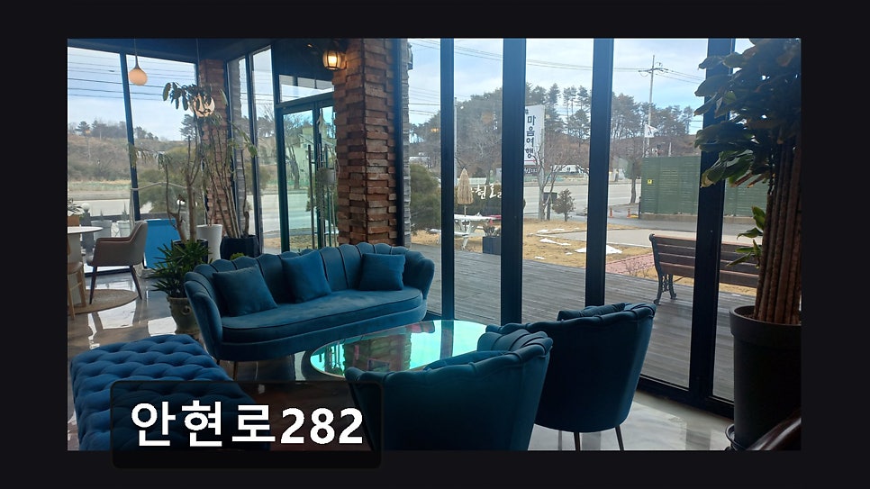 안현로282 사진 6