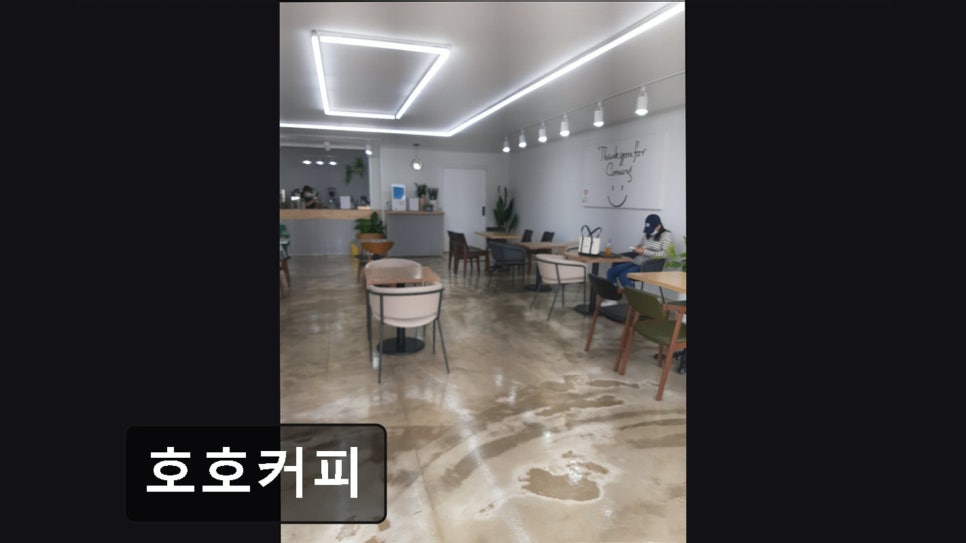 호호커피 사진 2