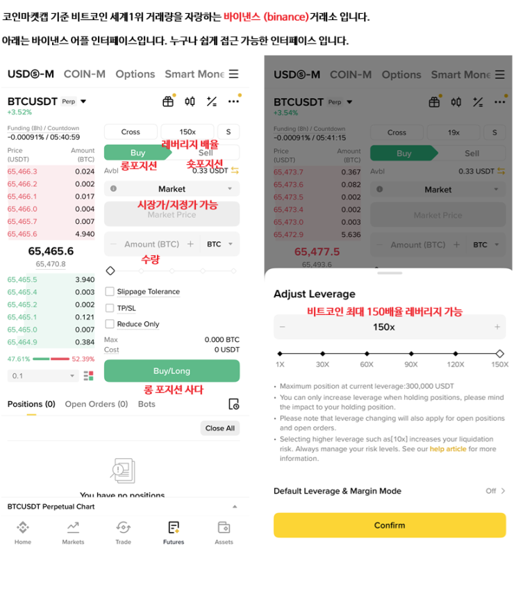  오케이엑스 okx 바이비트 신규가입 프로그램 레터럴 기존가입 초대권 레퍼럴 코드 오케엑스 bybit okex 추천인 회원 따라가기 회원가입 할인권 전송 바이빗 송금 받기 비교 추천