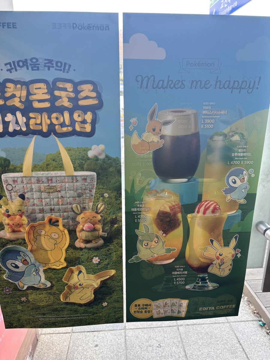 이디야커피 인천원당점 사진 2