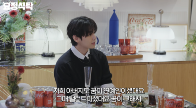   방탄소년단 뷔 "부친도 연예인 지망생!" 대구 MBC FD 출신 아버님의 못다 핀 꿈 이뤘다