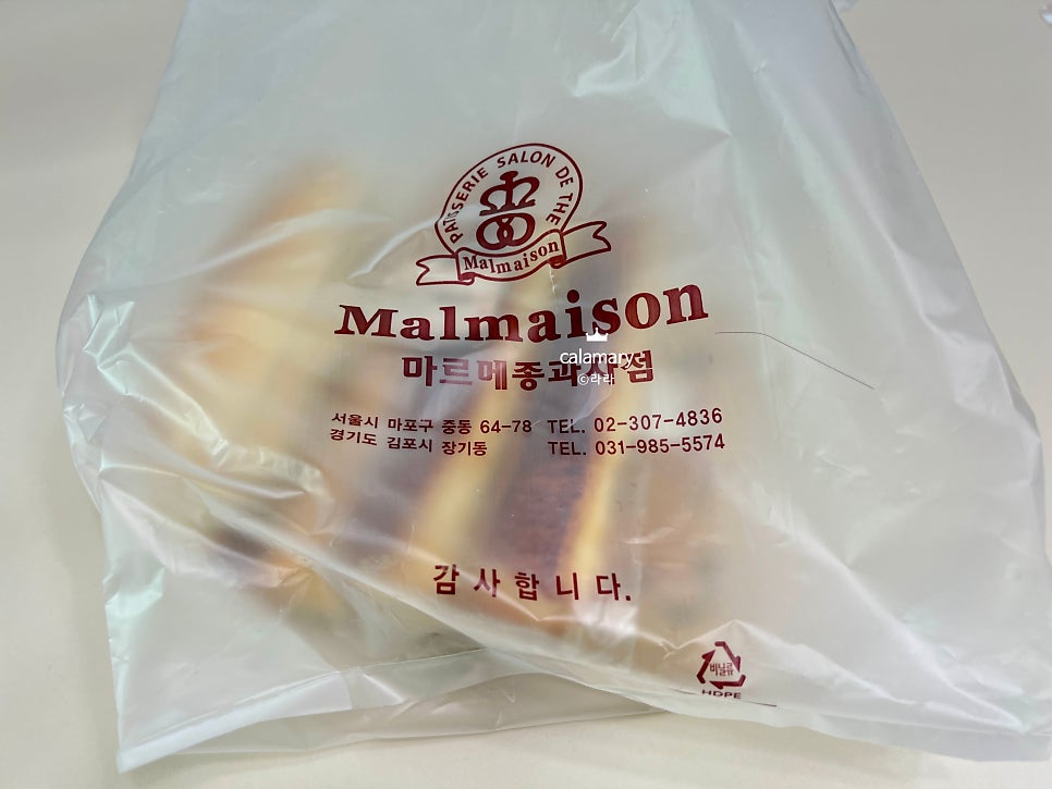 마르메종과자점 사진 1