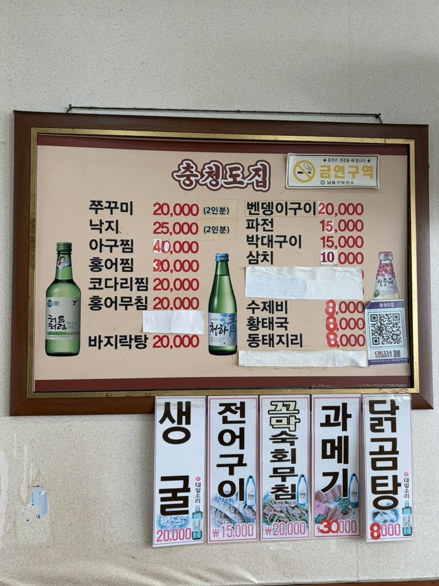 충청도집 사진 5