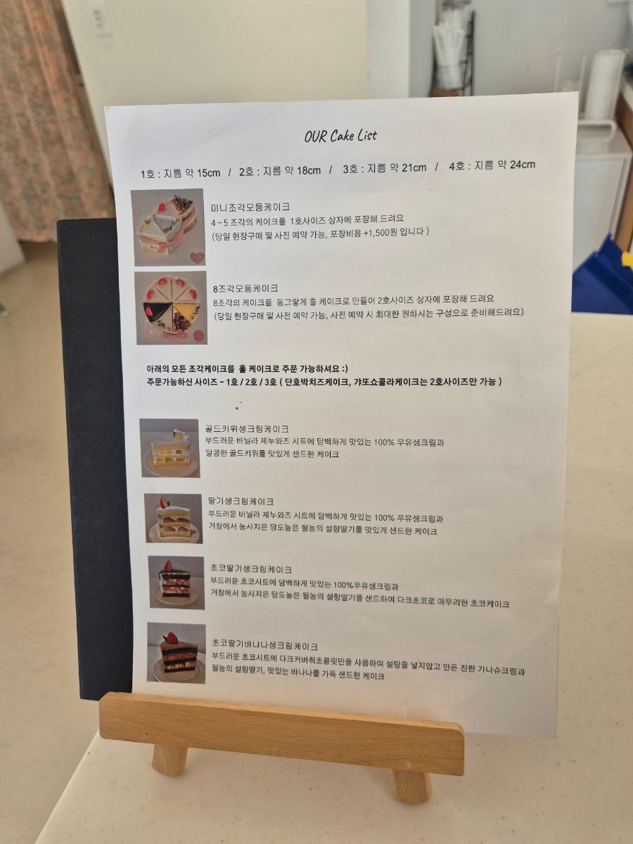 오유아 사진 6
