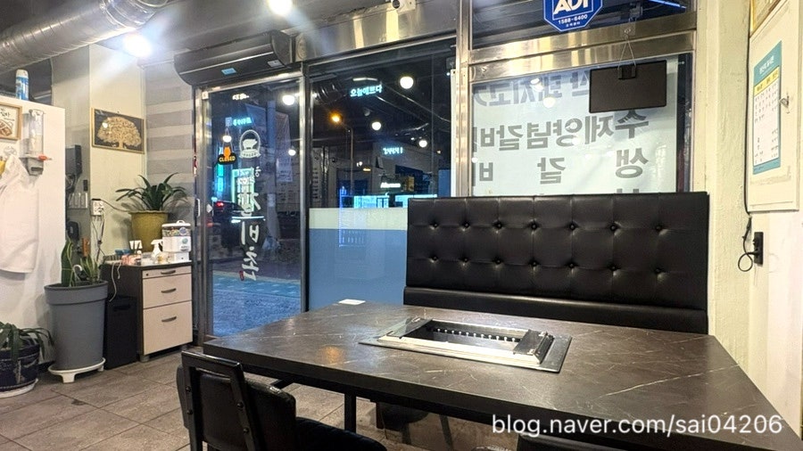 힐링갈비촌 사진 4