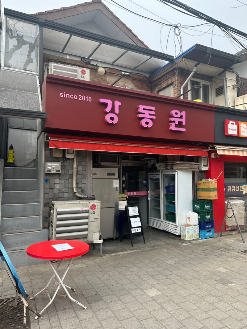망원동 중국집 맛집 강동원 , 망원시장 줄서는 진성만두