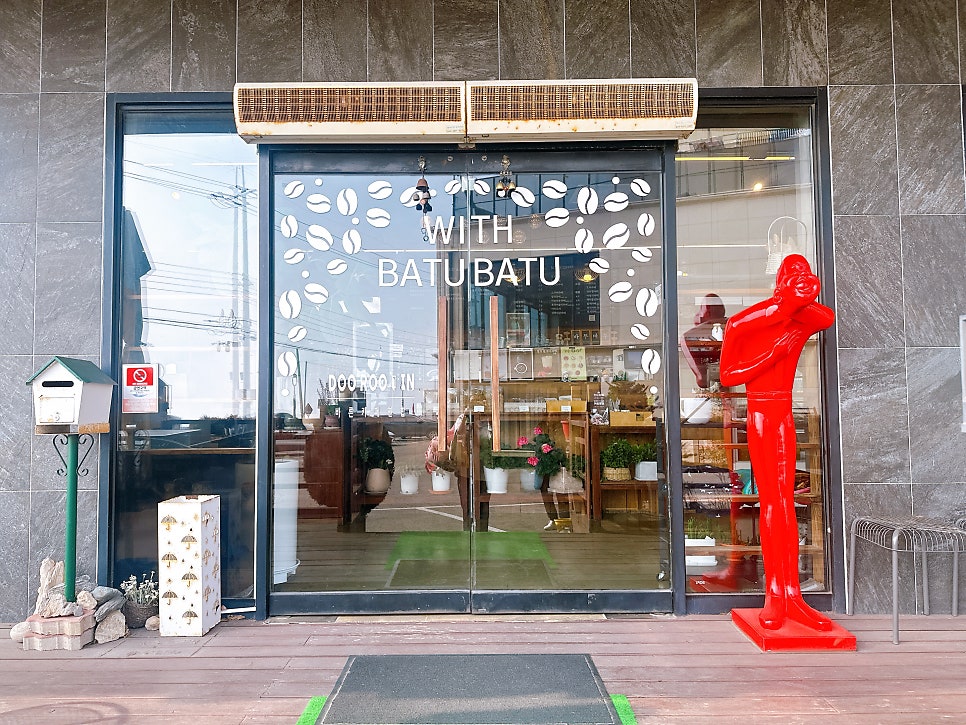 Kape Batubatu photo 3