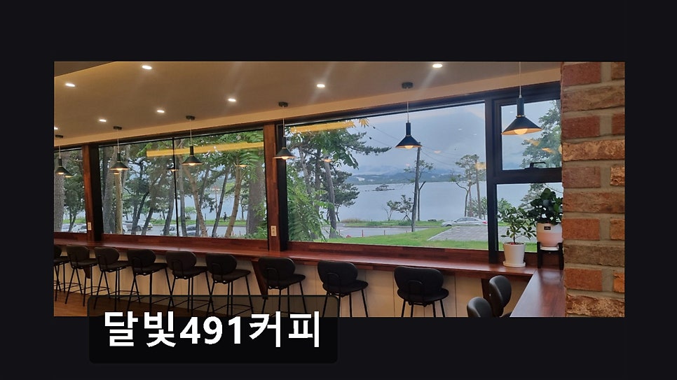 달빛491커피 사진 1