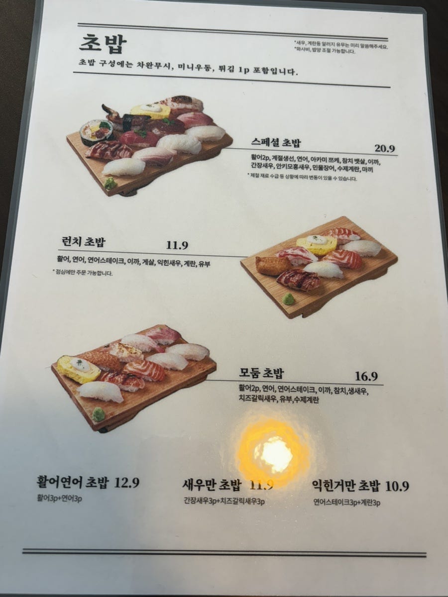 회유내강 사진 3