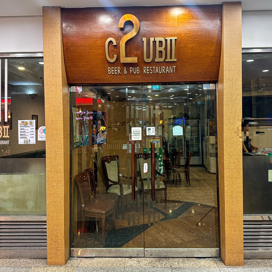 클럽투 사진 2