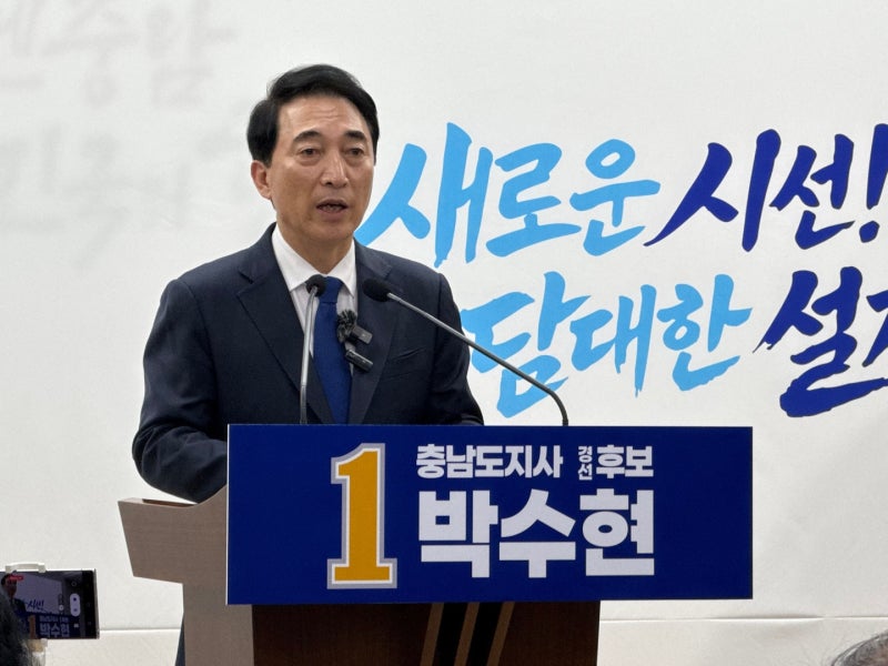 민주당 박수현·양승조, 충남지사 경선 후보 15개 시군 공약 발표