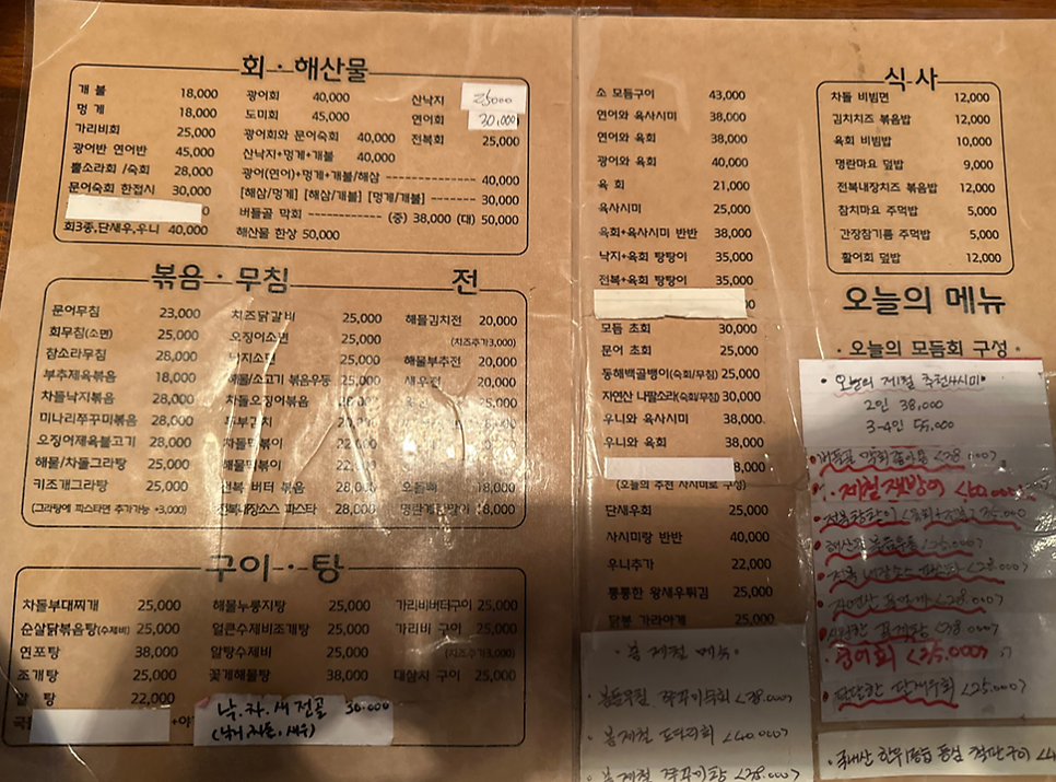 버들골이야기 상수점 사진 2