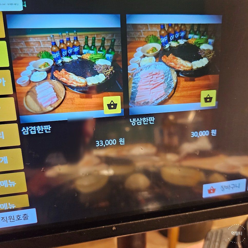 금동식당 장현직영점 사진 5