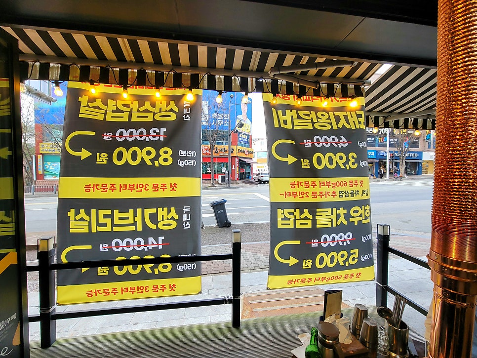 막창도둑 광주신가점 사진 6
