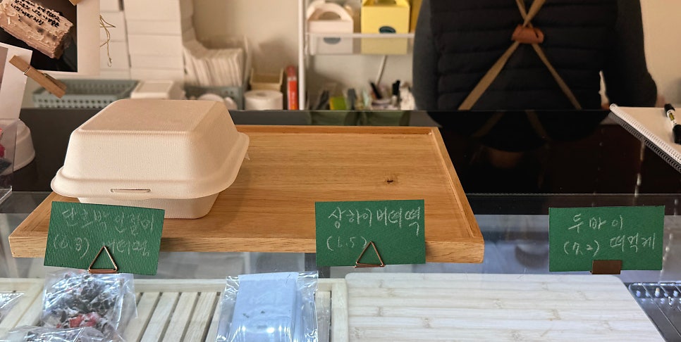 온온 사진 5