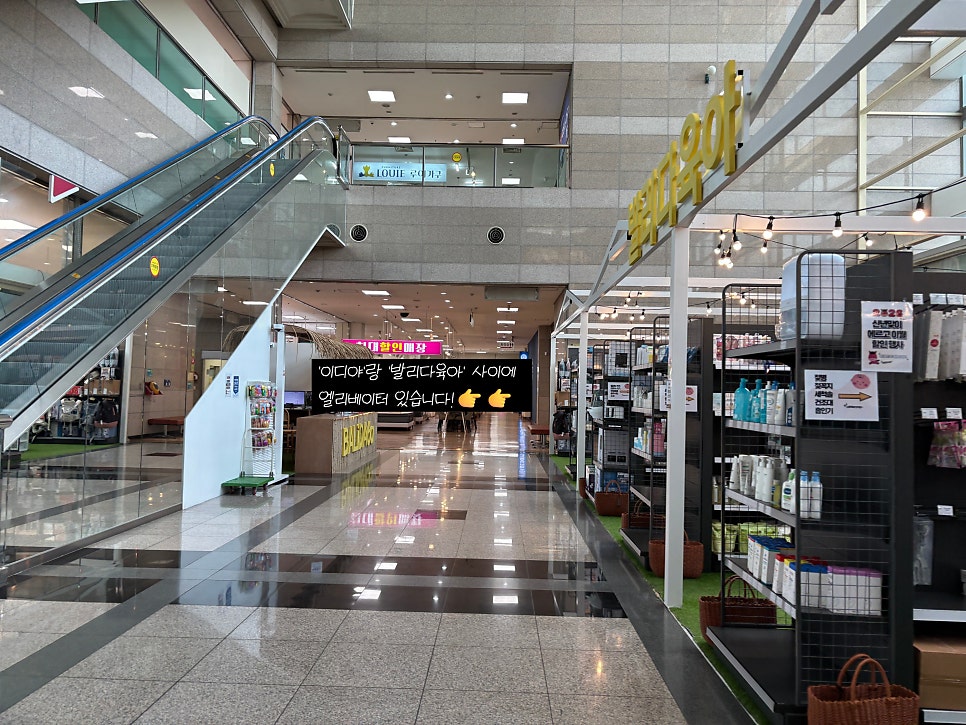 보성짬뽕 사진 4