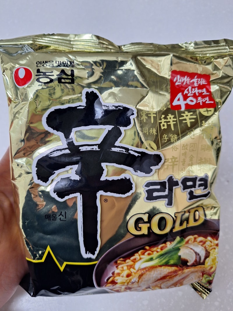 신라면골드 맛 후기 카레 풍미 아쉽다