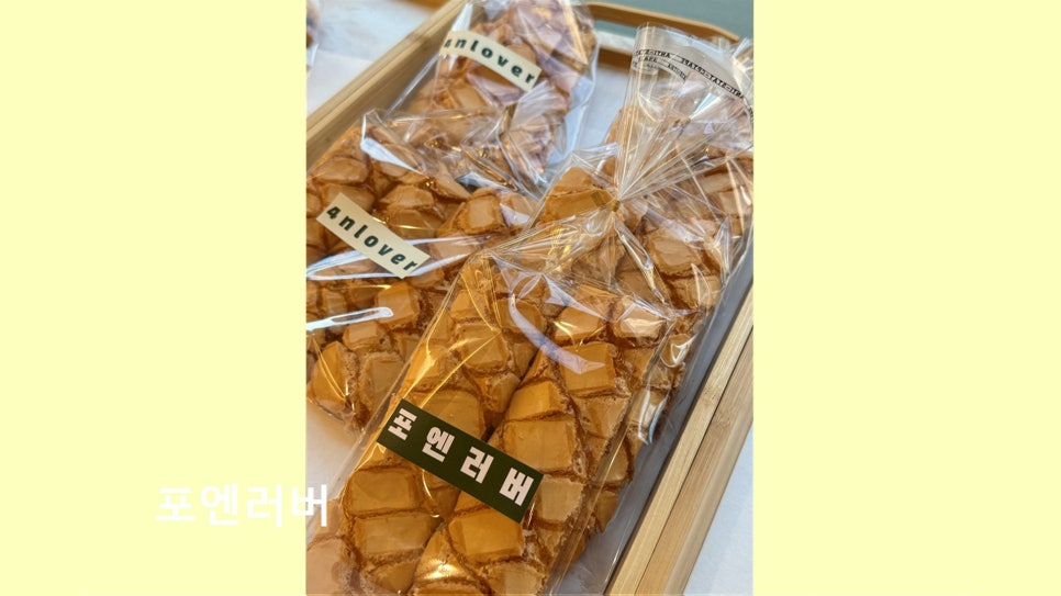 포엔러버 사진 2