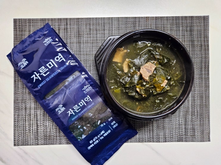  소고기미역국만들기 평화물산 완도 자른미역