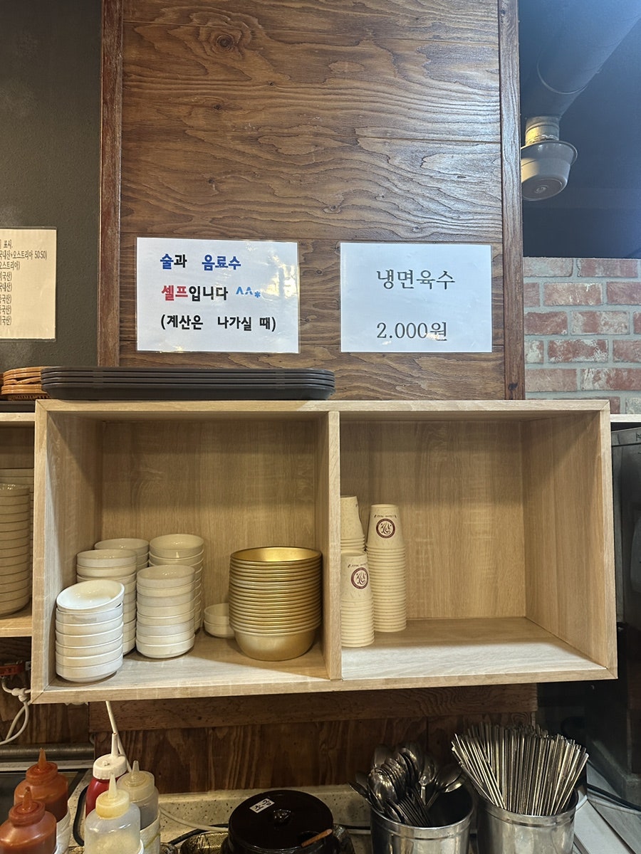 박결대패 본점 사진 5