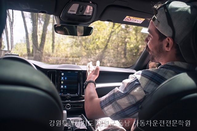 동남자동차운전전문학원 사진 3