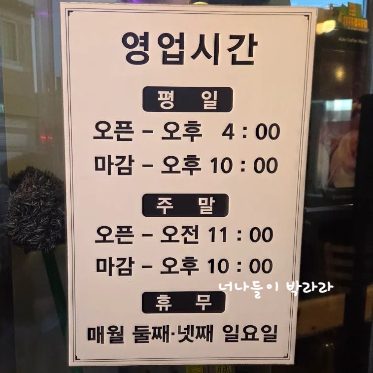 생생고기전문점 사진 4
