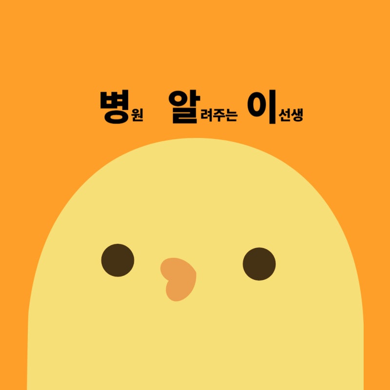 포항 표피낭종(피지낭종)그냥 짜도 될까요?