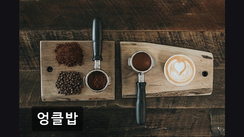 엉클밥 사진 4
