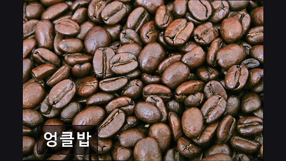 엉클밥 사진 6