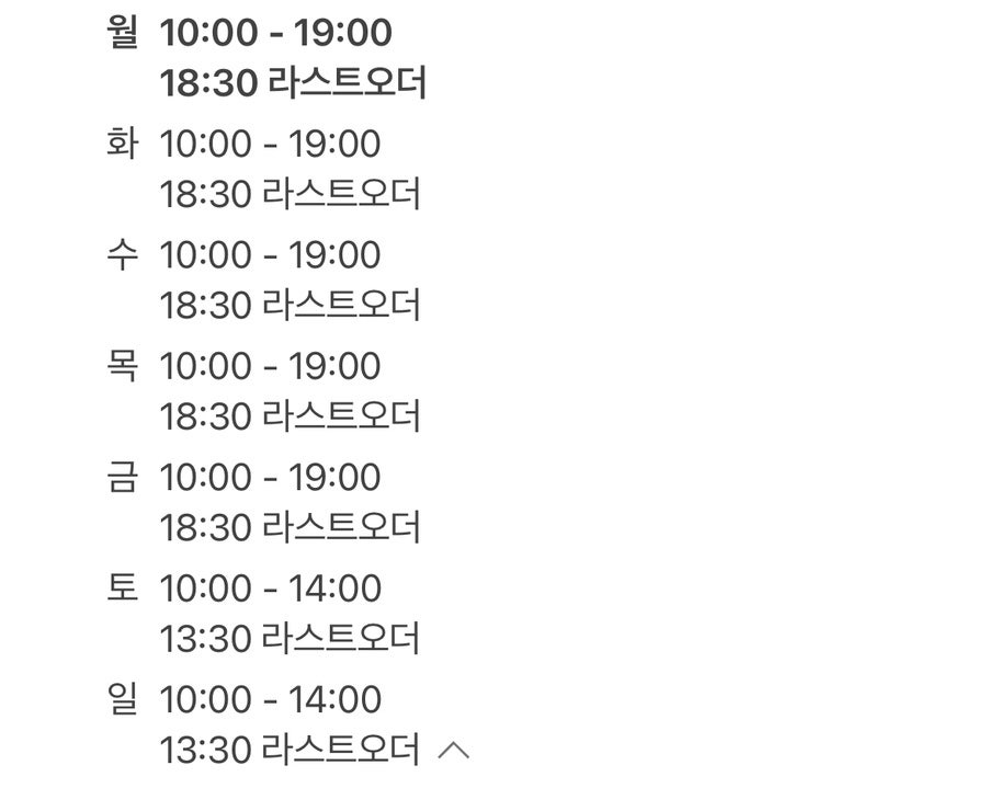 평강설렁탕 사진 1