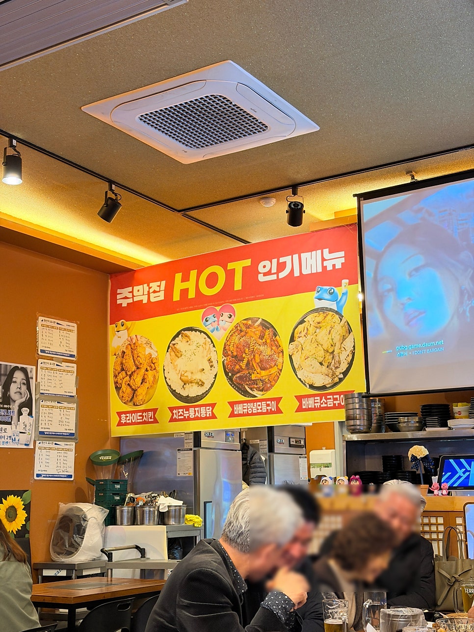주막집누룽지통닭 사진 3