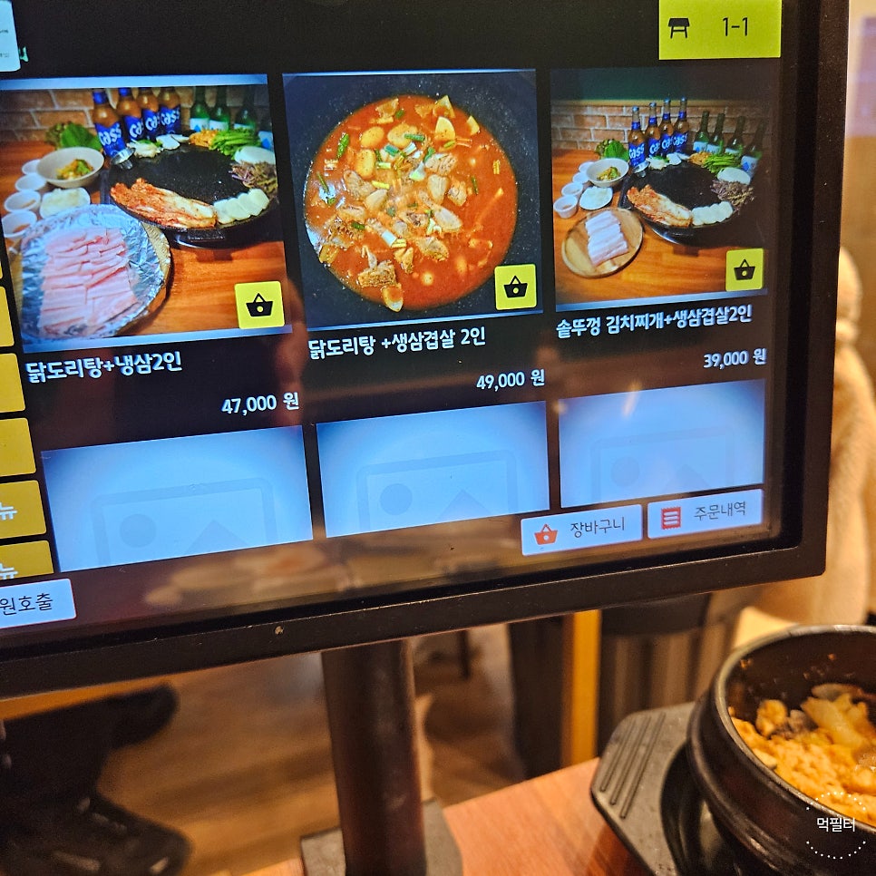 금동식당 장현직영점 사진 6