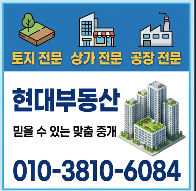  [매매] 구미 무을면 무등리: 자급자족을 넘어 수익형 농장으로! 치유 농장 및 전원생활 최적지