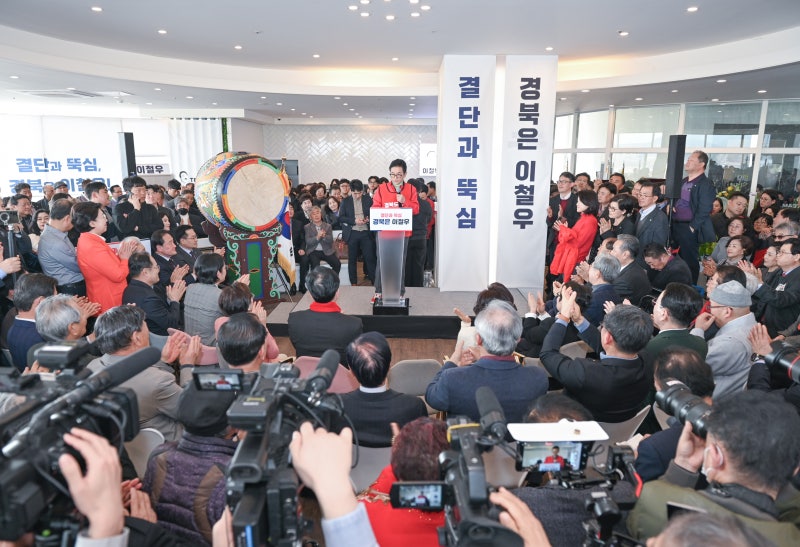 “수도권 일극 체제 타파, 지방이 답이다” 전국의 석학들, 이철우의 ‘지방시대’위해 메머....