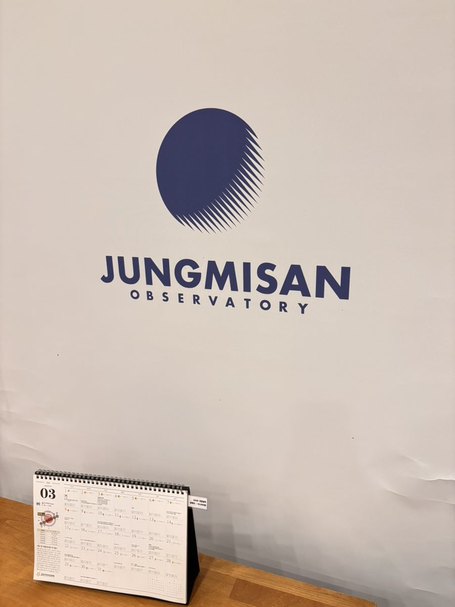 Byeolheneunbam photo 2