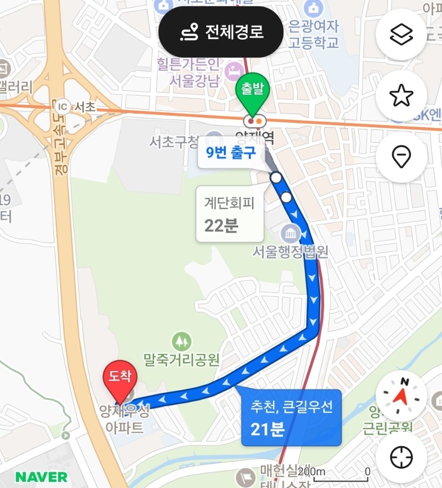 에끌라베이커리 사진 5